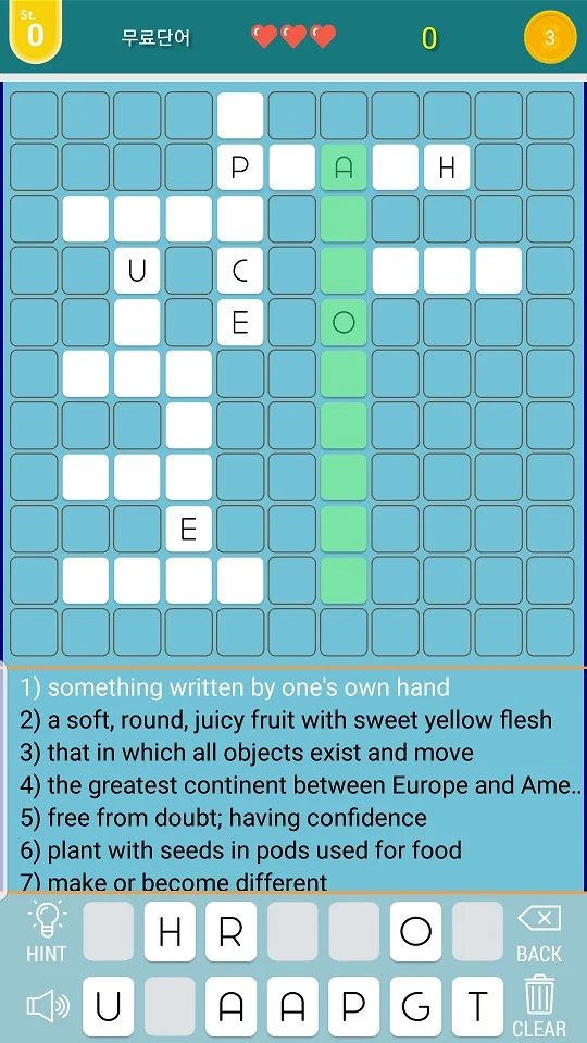 CrossWord - Offline screenshot