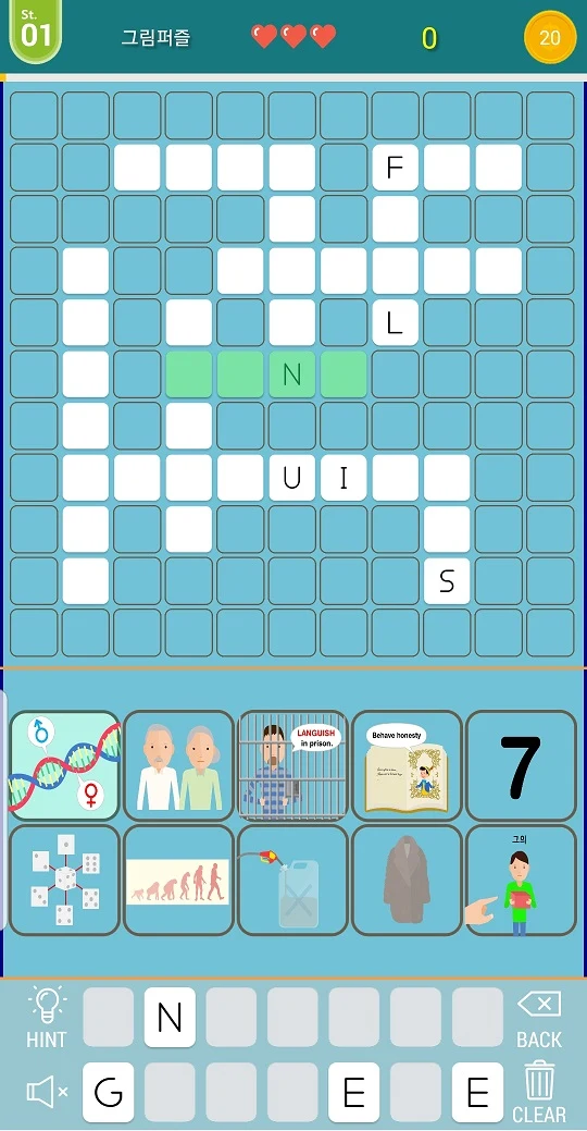 CrossWord - Offline screenshot